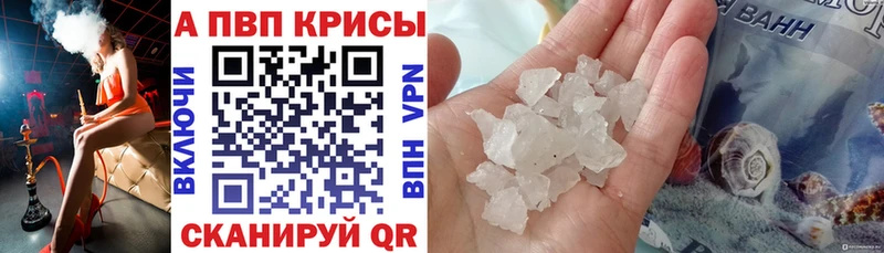 Alpha-PVP СК  Купить  Киреевск 