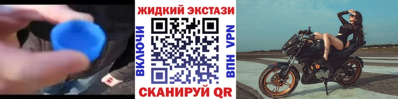 Бутират буратино  Купить  Киреевск 