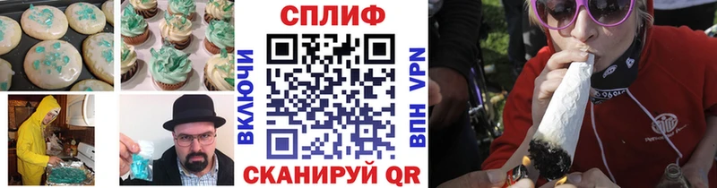 Купить закладки  Киреевск  Печенье с ТГК марихуана 