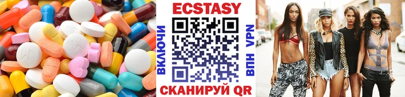 Ecstasy Philipp Plein  Купить закладки  Киреевск 