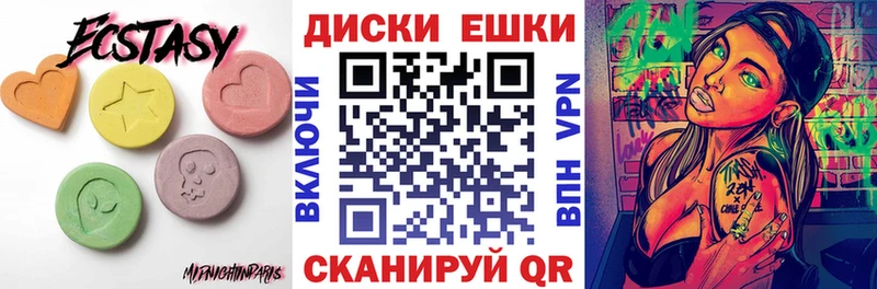 Ecstasy 300 mg Киреевск