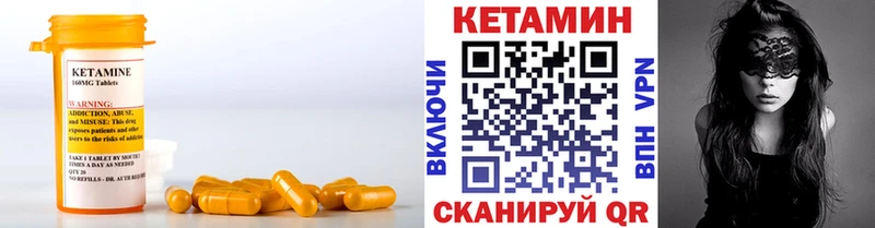 Купить закладки  Киреевск  Кетамин VHQ 