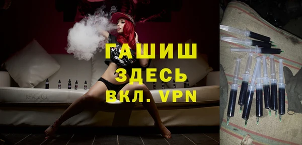 ПСИЛОЦИБИНОВЫЕ ГРИБЫ Вязьма