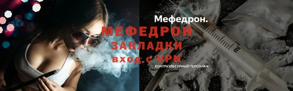 mix Вязники