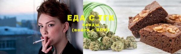 ПСИЛОЦИБИНОВЫЕ ГРИБЫ Вязьма