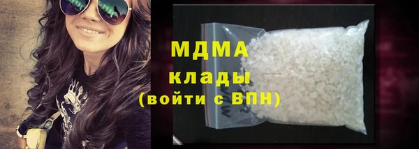 ПСИЛОЦИБИНОВЫЕ ГРИБЫ Вязьма