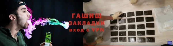 ПСИЛОЦИБИНОВЫЕ ГРИБЫ Вязьма