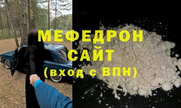 mdpv Вяземский