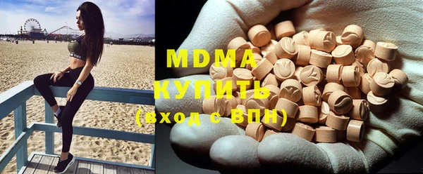 mdpv Вяземский