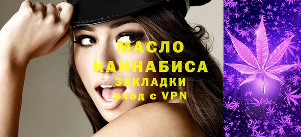 ПСИЛОЦИБИНОВЫЕ ГРИБЫ Вязьма