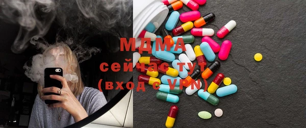 ПСИЛОЦИБИНОВЫЕ ГРИБЫ Вязьма