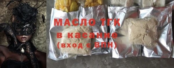 ПСИЛОЦИБИНОВЫЕ ГРИБЫ Вязьма