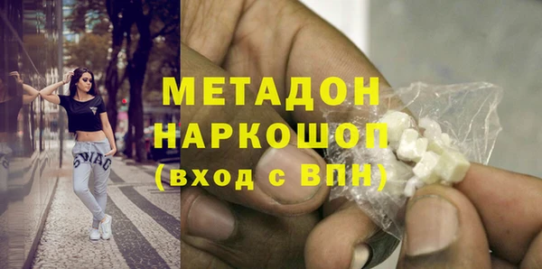 mdpv Вяземский