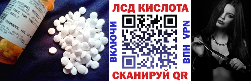 LSD-25 экстази кислота  Купить закладки  Киреевск 