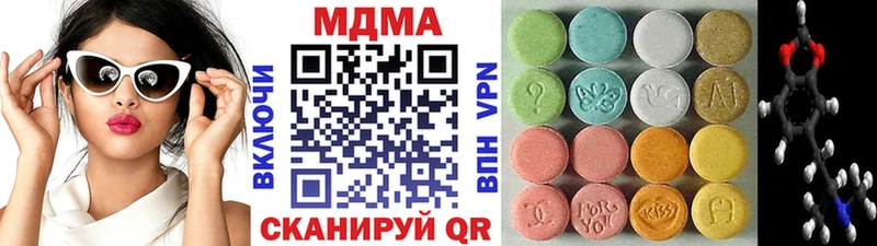 Купить закладки  Киреевск  МДМА Molly 