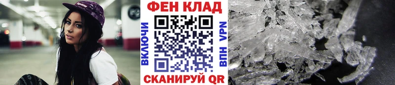 Купить где  Киреевск  Первитин винт 