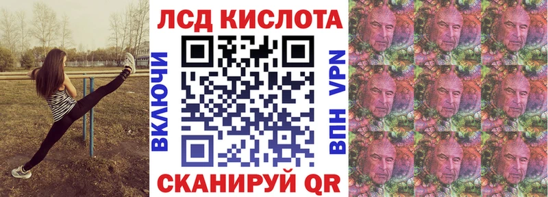 Купить где  Киреевск  Марки 25I-NBOMe 1,5мг 