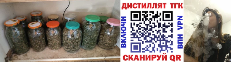 Купить закладки  Киреевск  Дистиллят ТГК жижа 